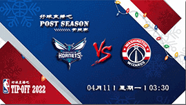 2022年04月11日奇才vs黄蜂比赛前瞻分析_NBA常规赛