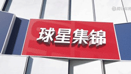 有聪明哥就是不一样！斯玛特复出狂砍24分9板12助3断