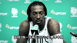 NBA近十年最亏十笔交易，湖人换威少居然也只能排第二！