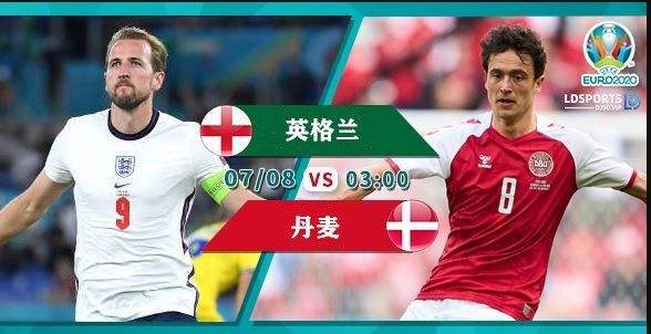 意大利vs英格兰直播「意大利vs英格兰直播几点结束」