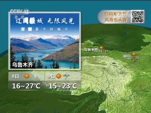 cctv524直播网「cctv513在线直播」