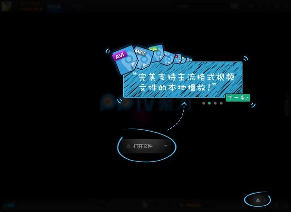 pptv聚力下载安装「百度pptv聚力下载安装」