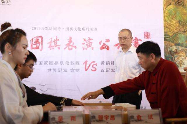 围棋直播「围棋直播春兰杯决赛」