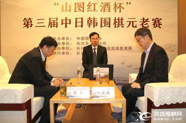 围棋直播「围棋直播春兰杯决赛」