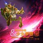 米兰的小铁匠歌词「米兰的小铁匠创作背景」