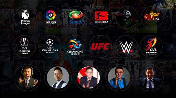 关于pptv体育足球直播免费的信息