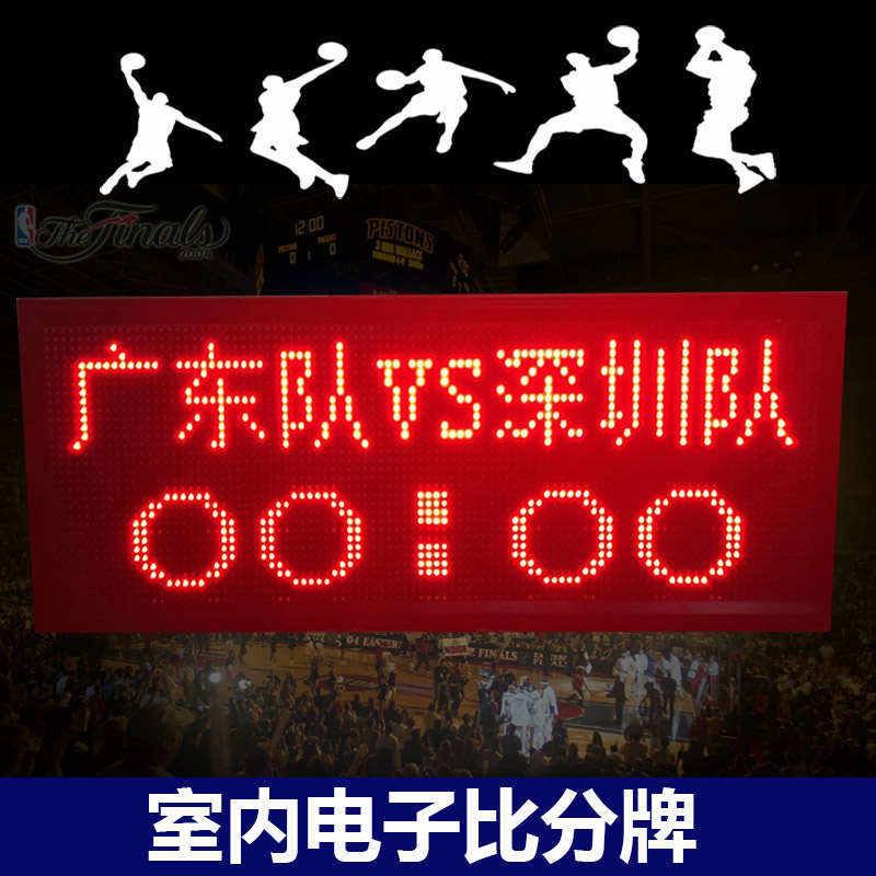 篮球比分注册wx678com的简单介绍