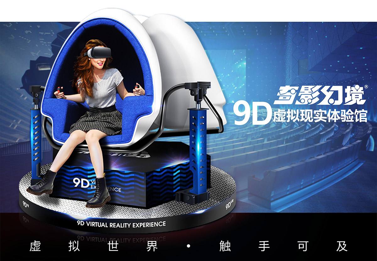 七d影院「7D影院是什么」