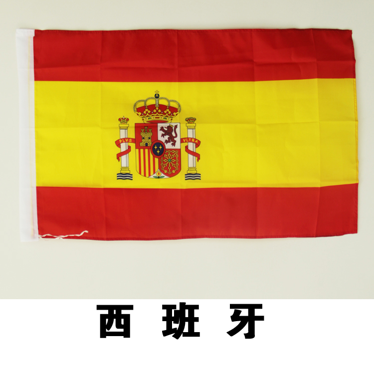 西班牙国旗「西班牙国旗简笔画」
