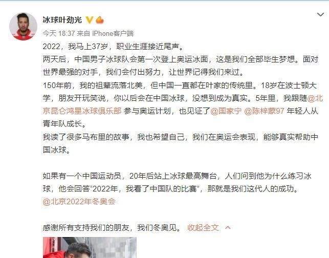侯永永是混血吗「侯永永有中国血统吗」