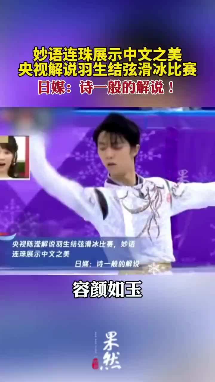 羽生结弦今日抵京「羽生结弦今日抵京k」