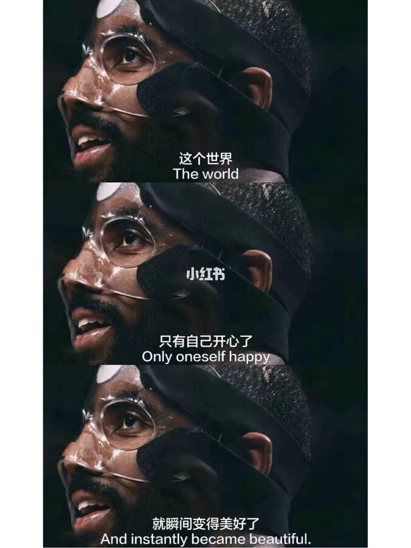 nba励志短片「nba励志短片你究竟有多想成功」