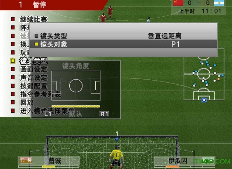 实况足球8国际版「实况足球8国际版最强球队」