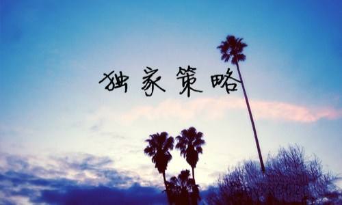 下周「下周一股市最新预测」