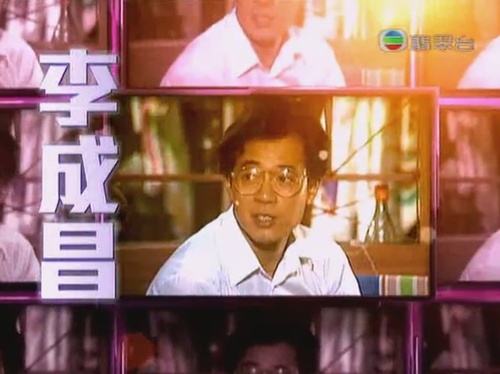 风云直播翡翠台「翡翠台 网络直播」