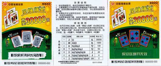 竞彩足球计算器胜负「竞彩足球计算器竞彩足球比分」
