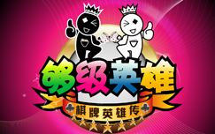 山东电视体育频道够级「山东广播电视频道体育频道」