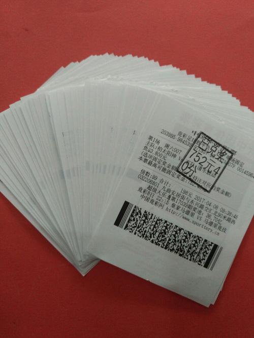 足球竞彩网混合过关计算器「中国竞彩足球混合过关计算器下载」