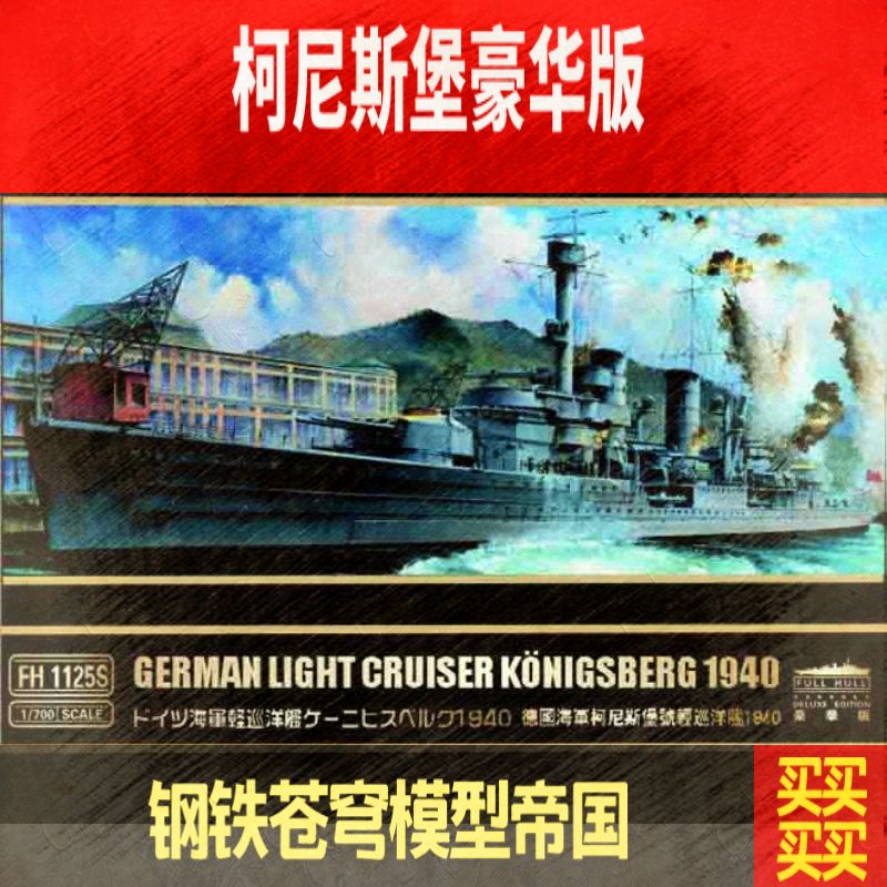 尼尼斯「尼斯对尼姆」