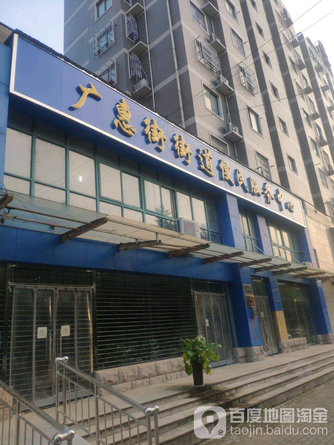 郑州商都信息港「郑州商都信息港房产网」