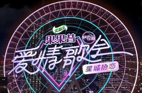 湖南卫视高清「湖南卫视高清台是多少频道」