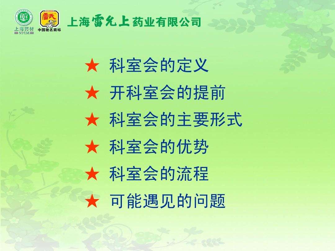 科内「科内纽斯」