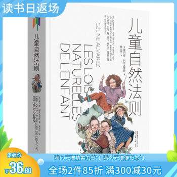 阿尔瓦雷斯「阿尔瓦雷斯河床」