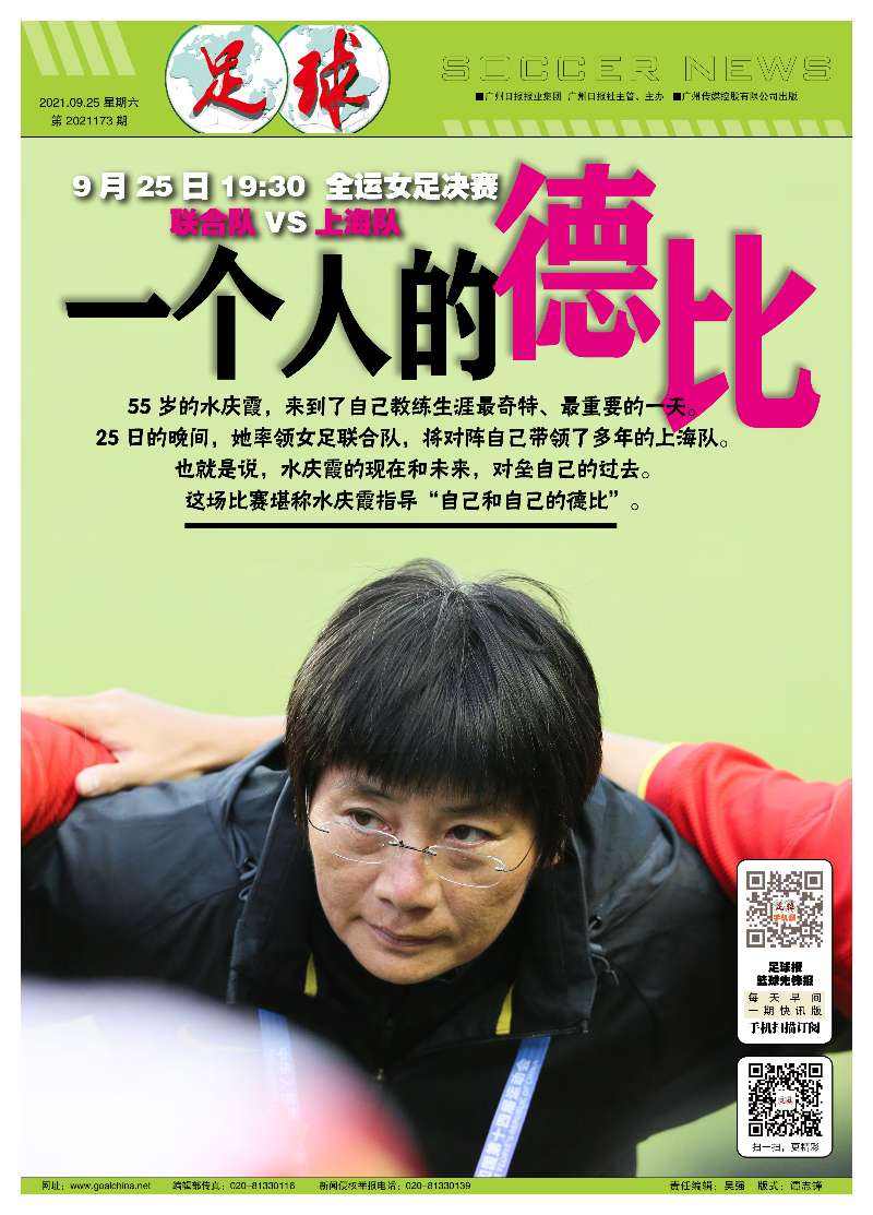 水庆霞丈夫「水庆霞有几段婚姻」
