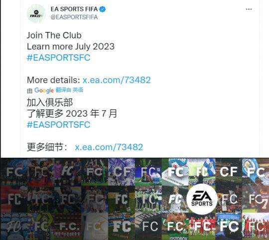 国际足联「国际足联成立于哪年」