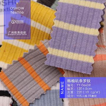 克韩「克韩是哪队球迷」