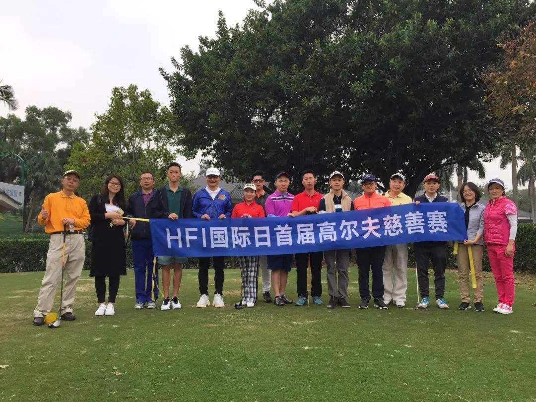 慈善赛「慈善赛英文」