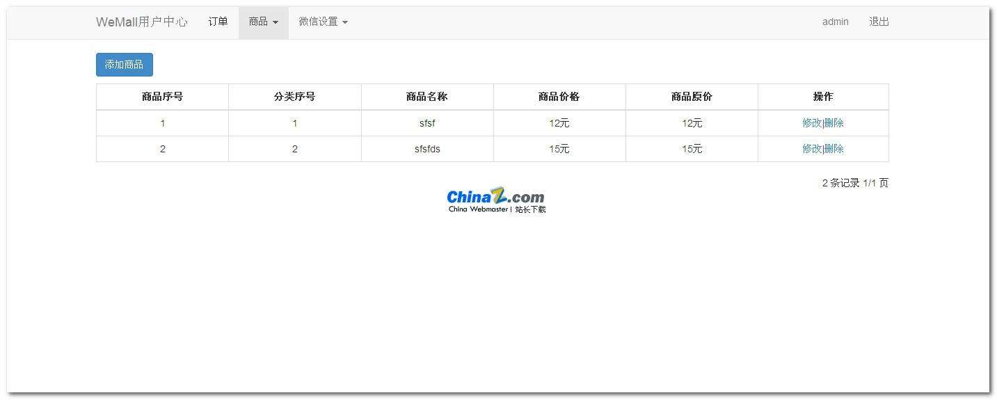 8波足球即时比分足球比分「8波足球即时比分手机版完场比分」