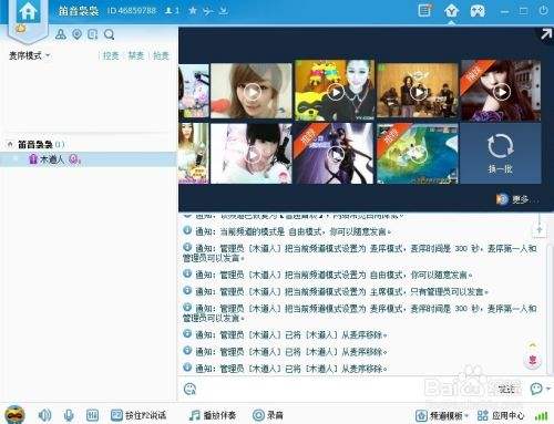 一一直播「一一直播视频加载失败」