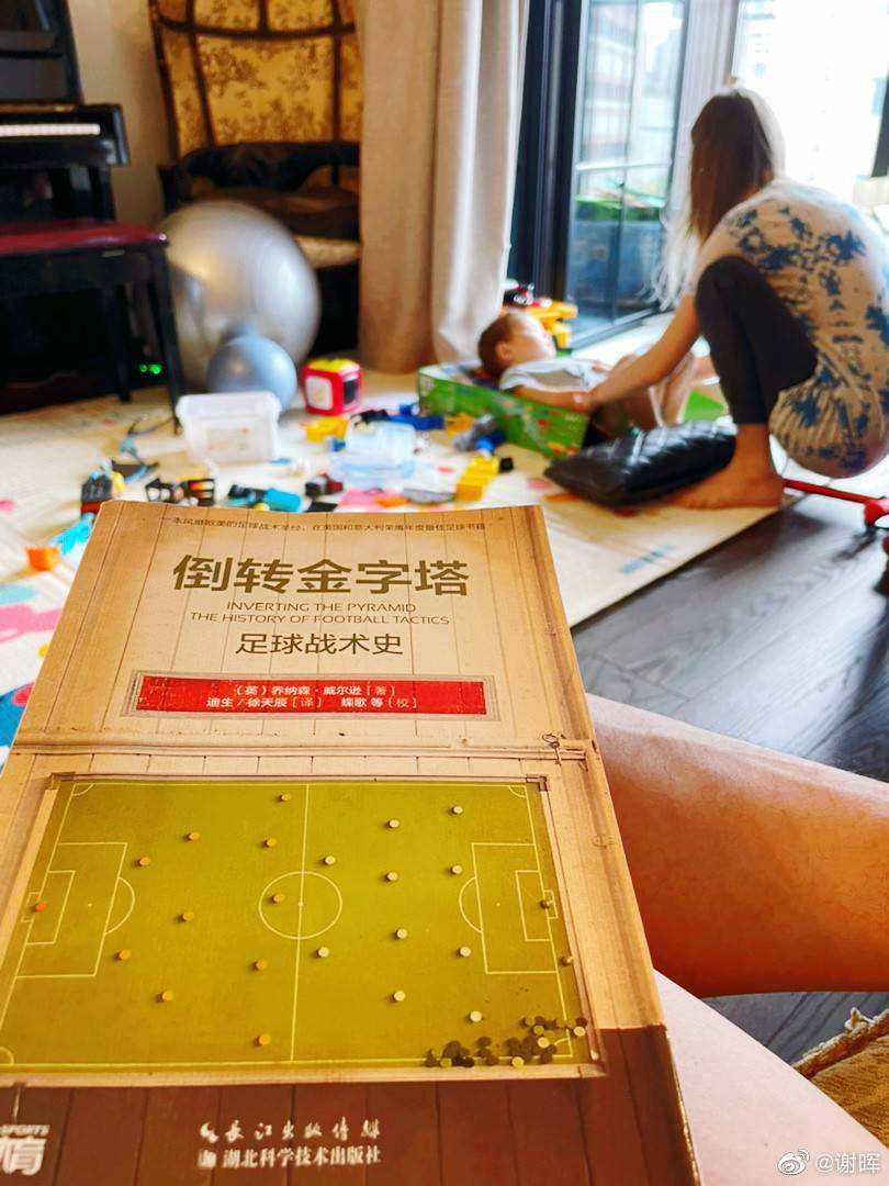 谢晖微博「足球谢晖微博」