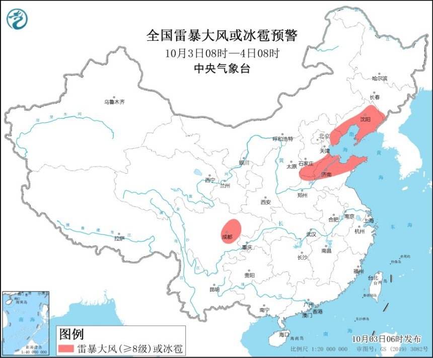 山东辽宁「山东辽宁有疫情吗」