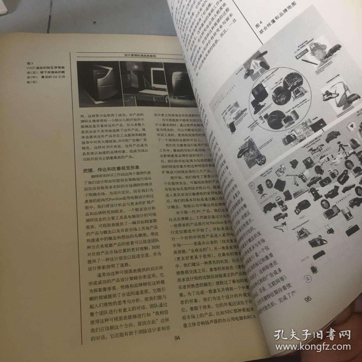 凯恩的笔记本「凯恩的笔记本app在哪下载」