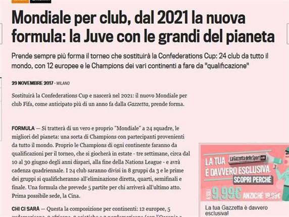 世俱杯2021延期「2021世俱杯推迟到什么时候」