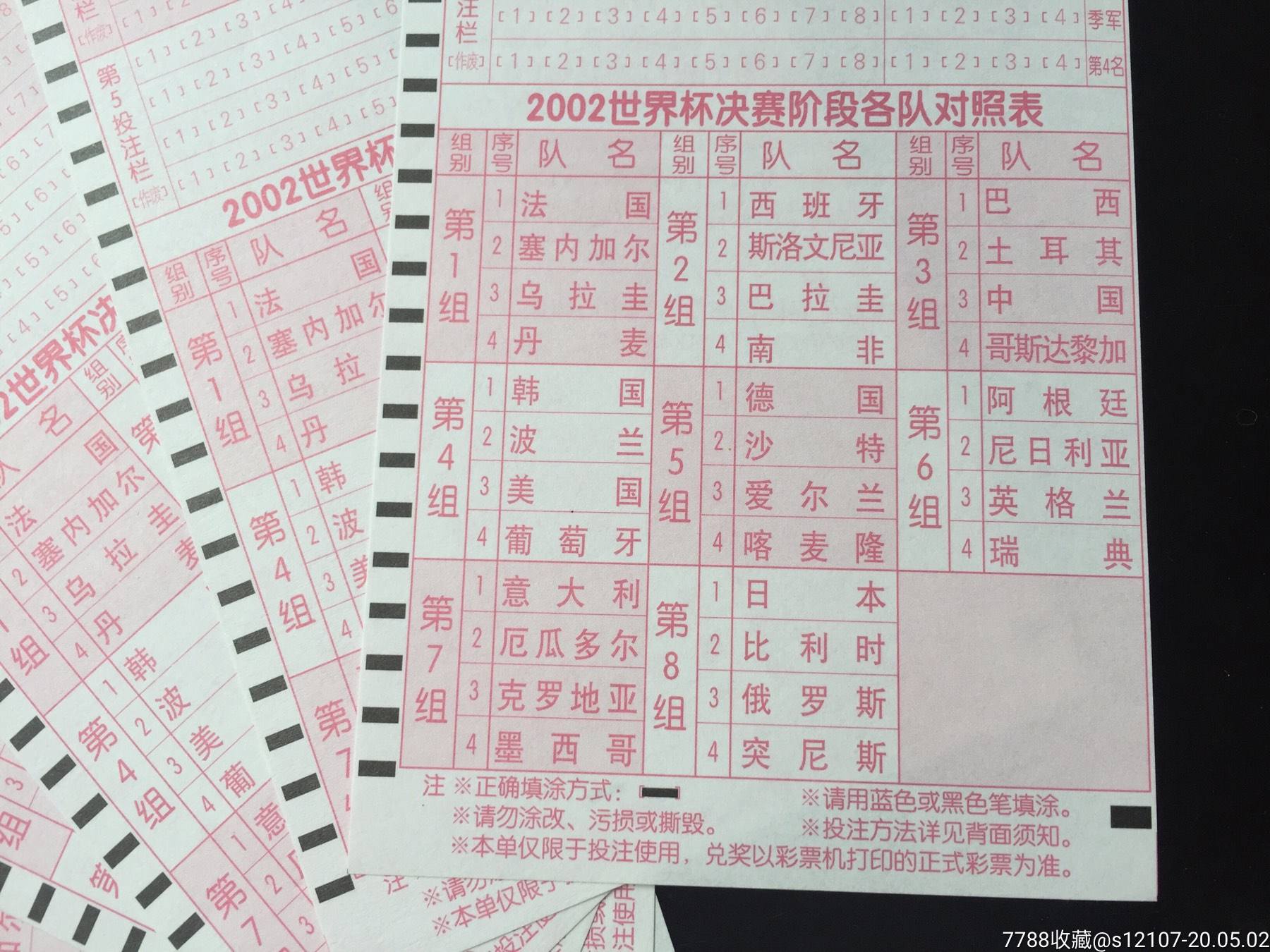 中国足球彩票500万「500万足球彩票网首页中国」