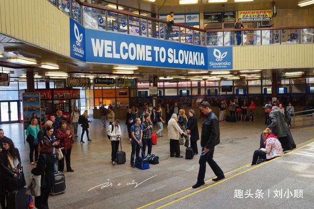 斯洛伐克中国人多吗「中国和斯洛伐克关系好吗」