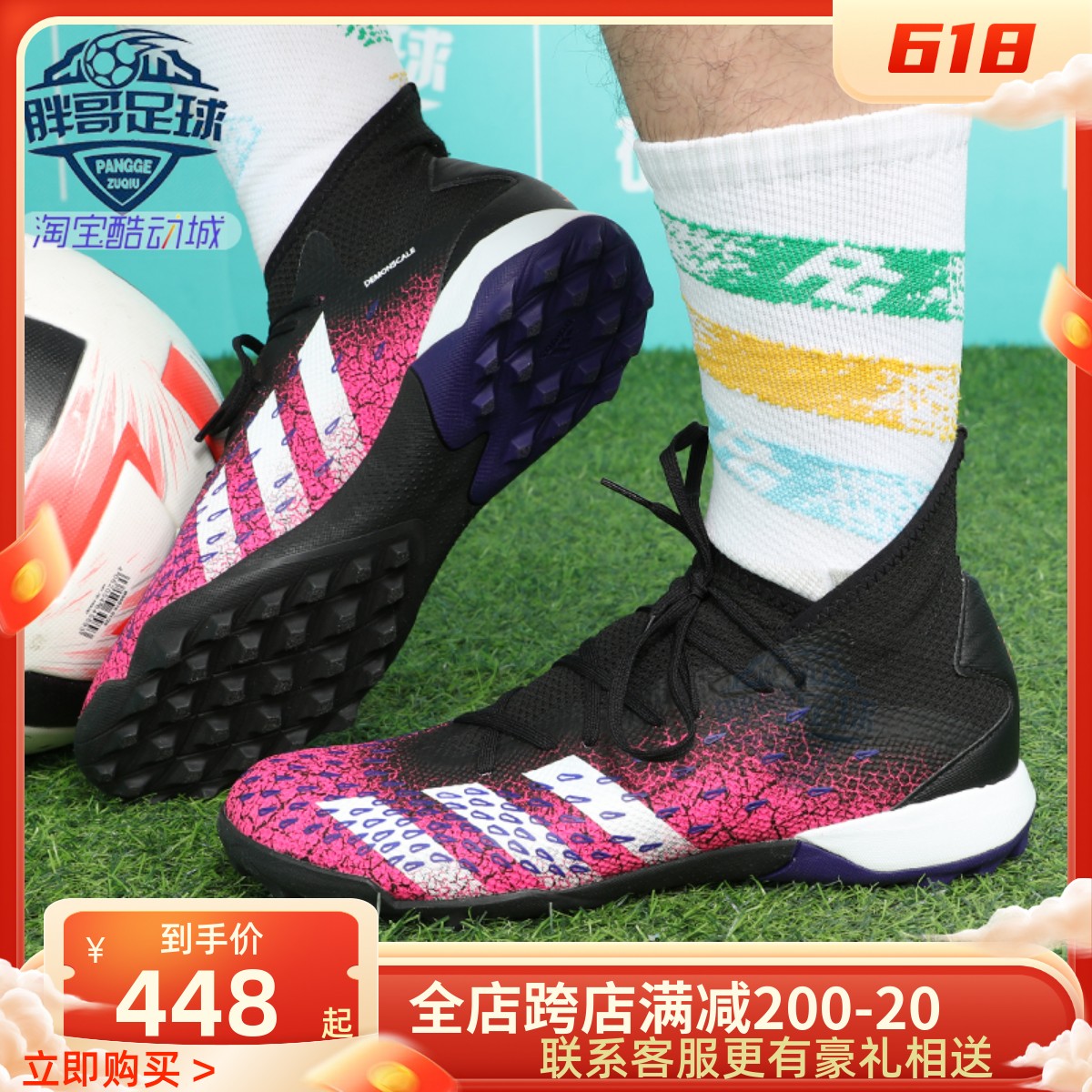 阿迪达斯猎鹰「阿迪达斯猎鹰PREDATOR EDGE3 TF测评」