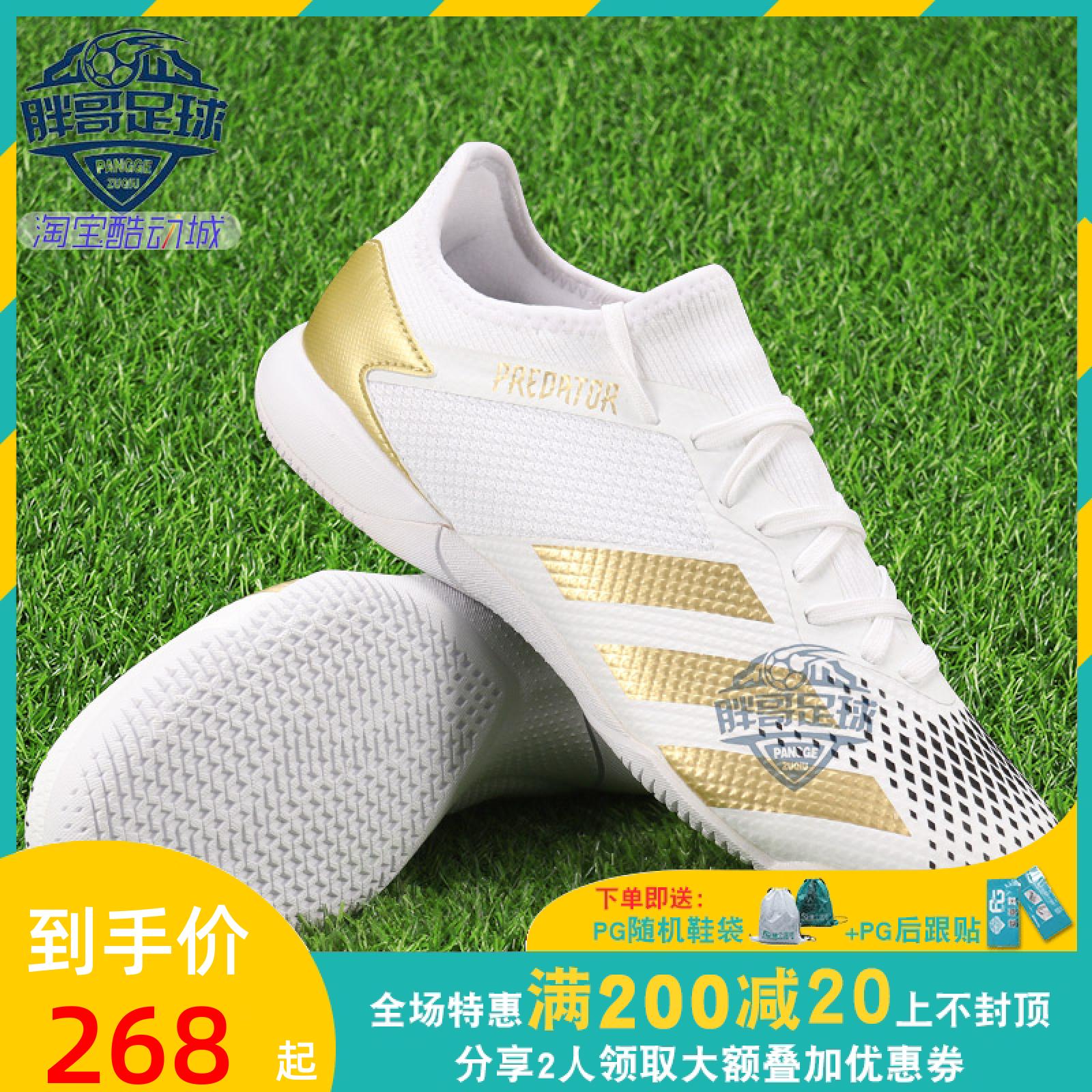 阿迪达斯猎鹰「阿迪达斯猎鹰PREDATOR EDGE3 TF测评」