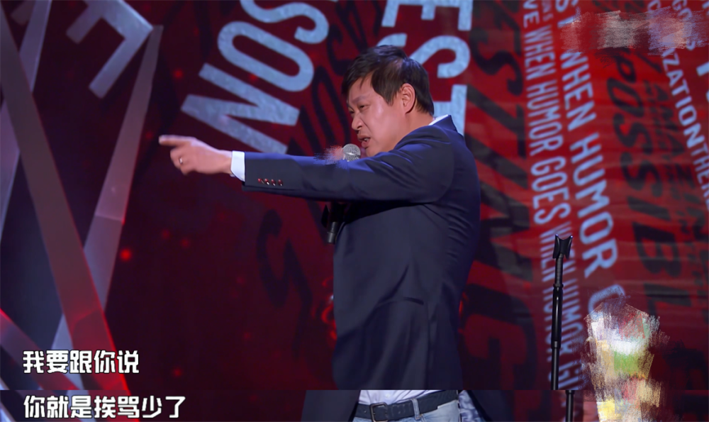 范志毅吐槽大会「范志毅吐槽大会下半场」