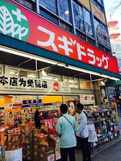 7000日元「伊藤静7000日元」