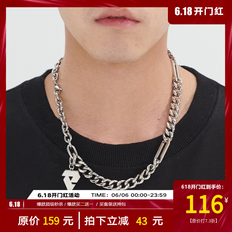 pclp「pclp怎么读」