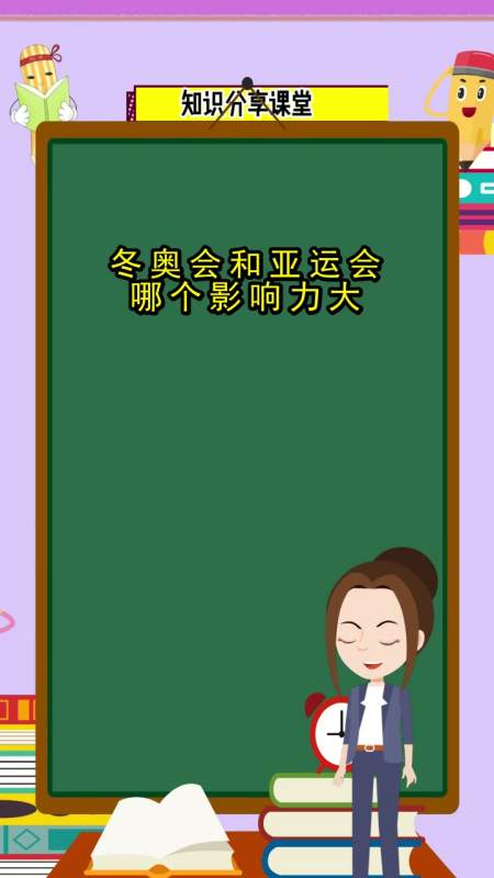亚运会影响力榜「亚运会奖牌榜排名」