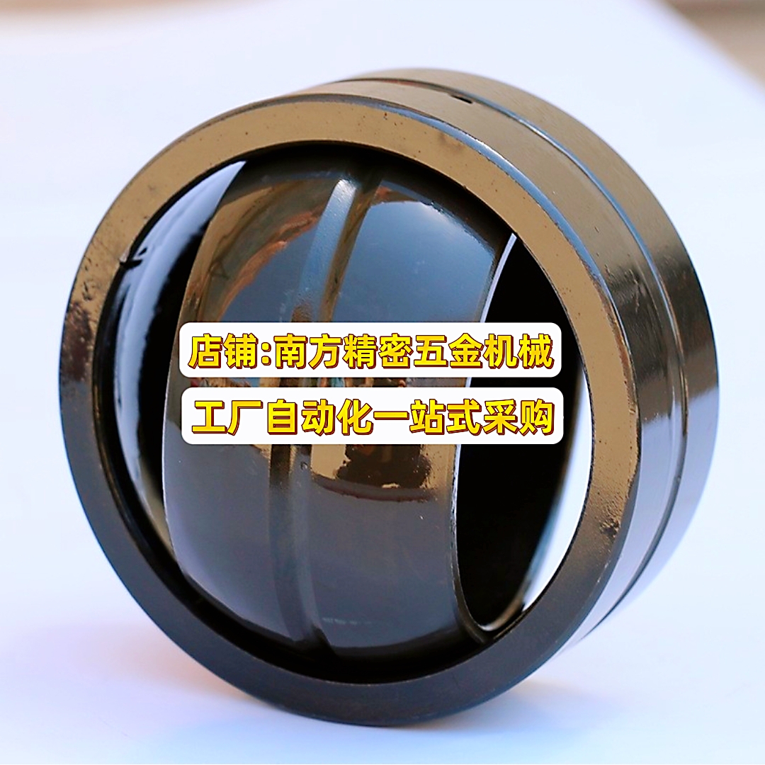 geg「歌尔股份」