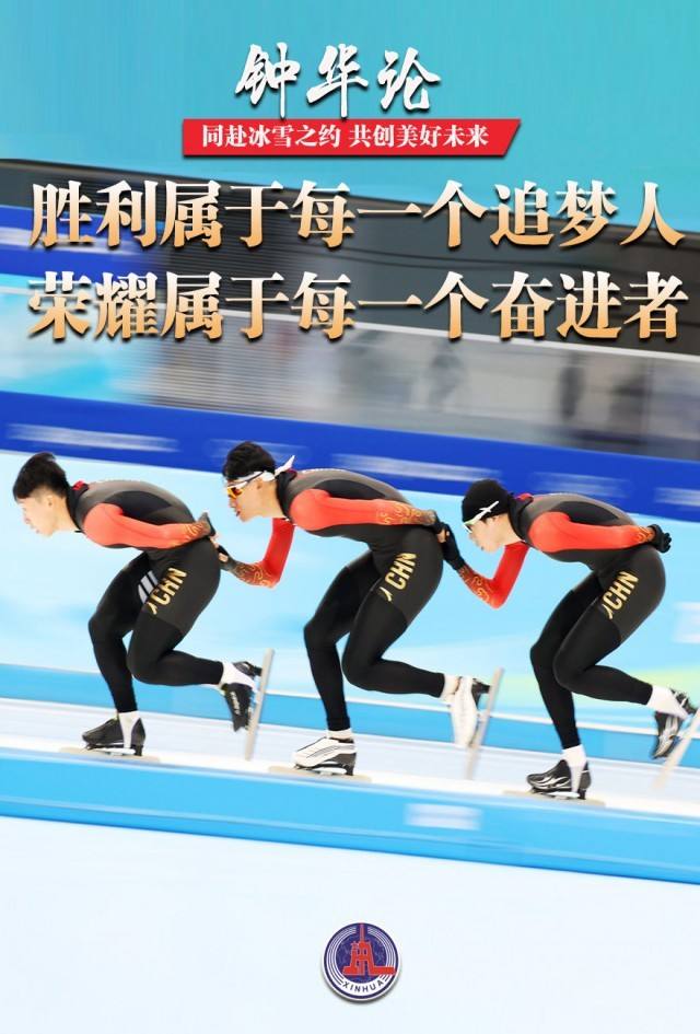 中国取消2022年冬奥会「2022年冬奥会会不会取消」