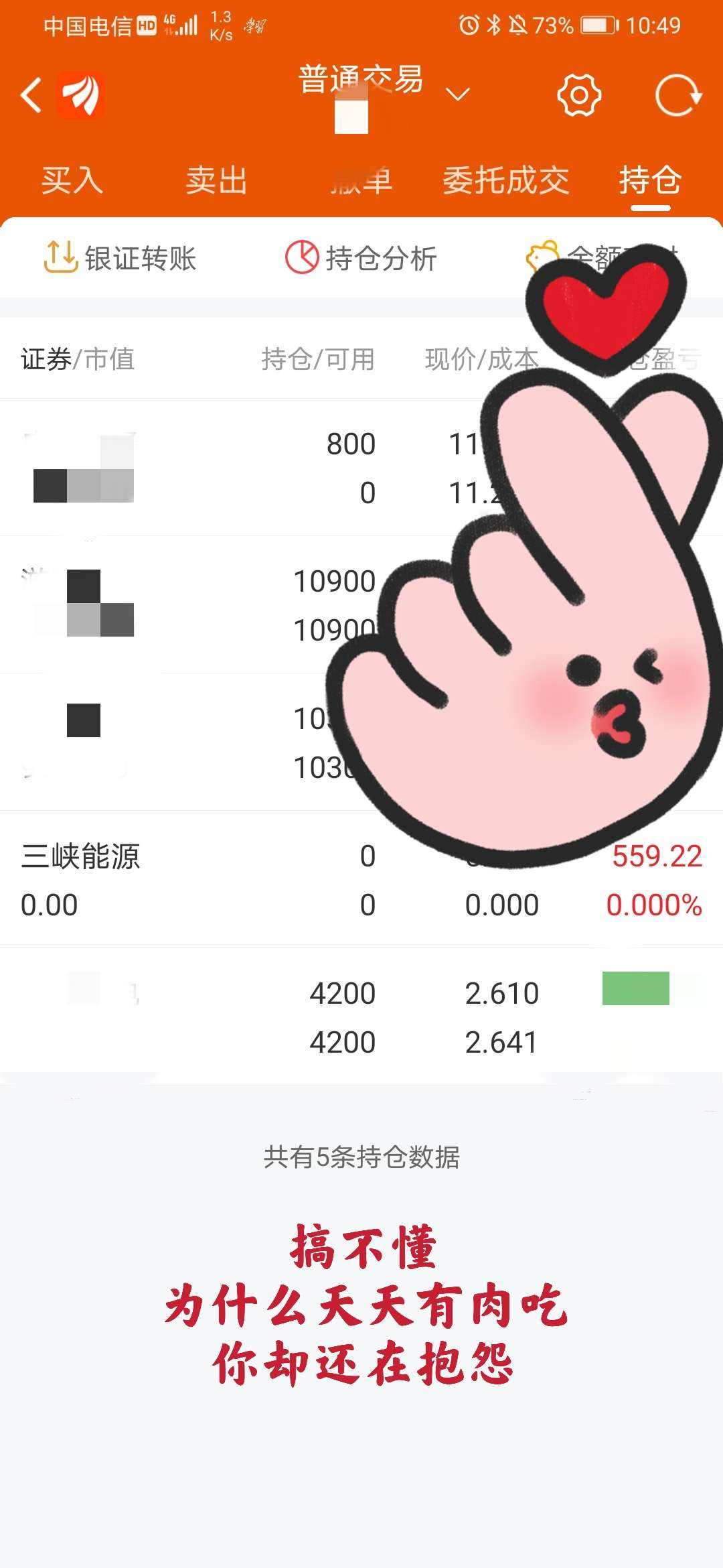 个人观点不喜勿喷「个人观点不喜勿喷保命」