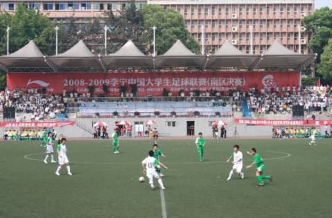 大学生足球联赛「福建省大学生足球联赛」
