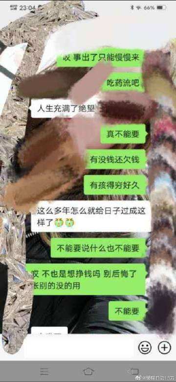 江宁婆婆微博「江宁婆婆微博 武汉顶不住 全国都顶不住」